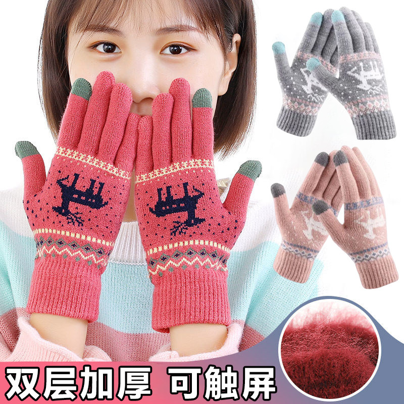 GLOVES FOR MEN AND WOMEN TO KEEP WARM COLD-PROOF WARM THICKENED WINTER-INSULATED TOUCH-SCREEN GLOVES COLD-PROOF KNITTED WOOLEN GLOVES RIDING
