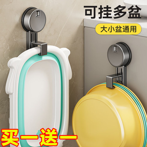 吸盘脸盆挂钩收纳挂盆神器免打孔