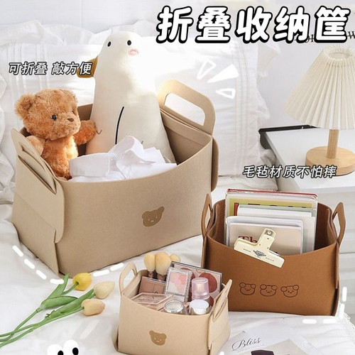 小熊毛毡收纳筐可折叠玩具收纳桶