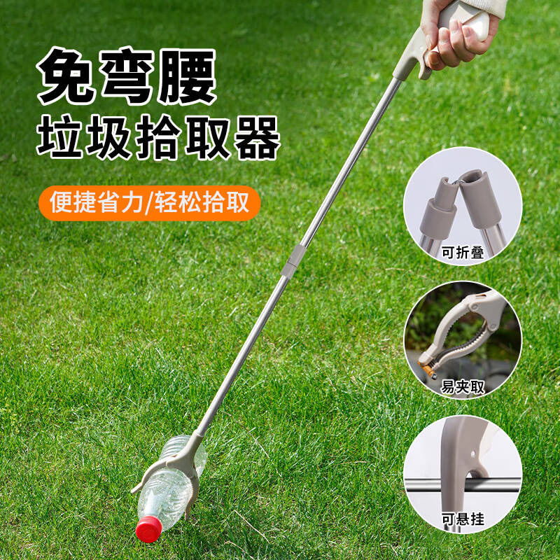 拾物器卫生夹长钳捡垃圾专用