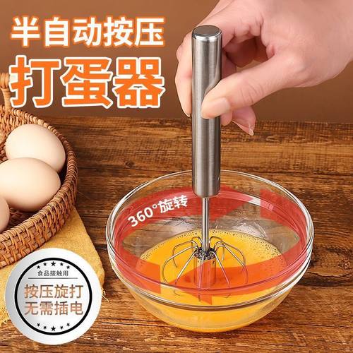 不锈钢手动半自动打蛋器蛋奶油