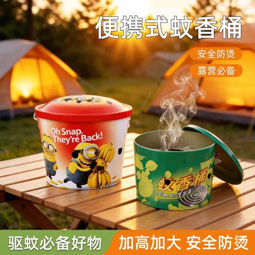 户外家用带盖蚊香盒接灰盘