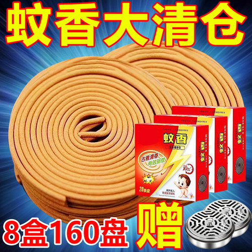 强力檀香蚊香强力驱蚊家用