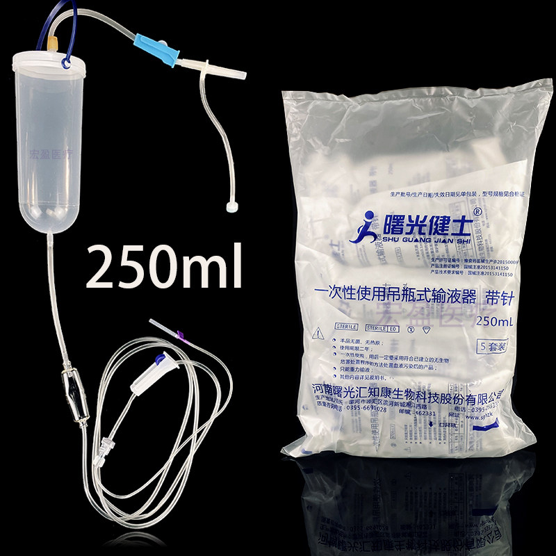 曙光一次性吊瓶式输液器250ml大容量输液壶无菌宠物可用输液器