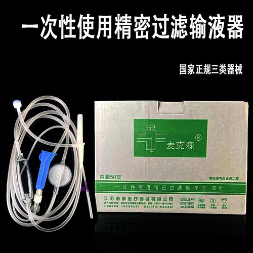 医护专用器械*使用需谨慎!