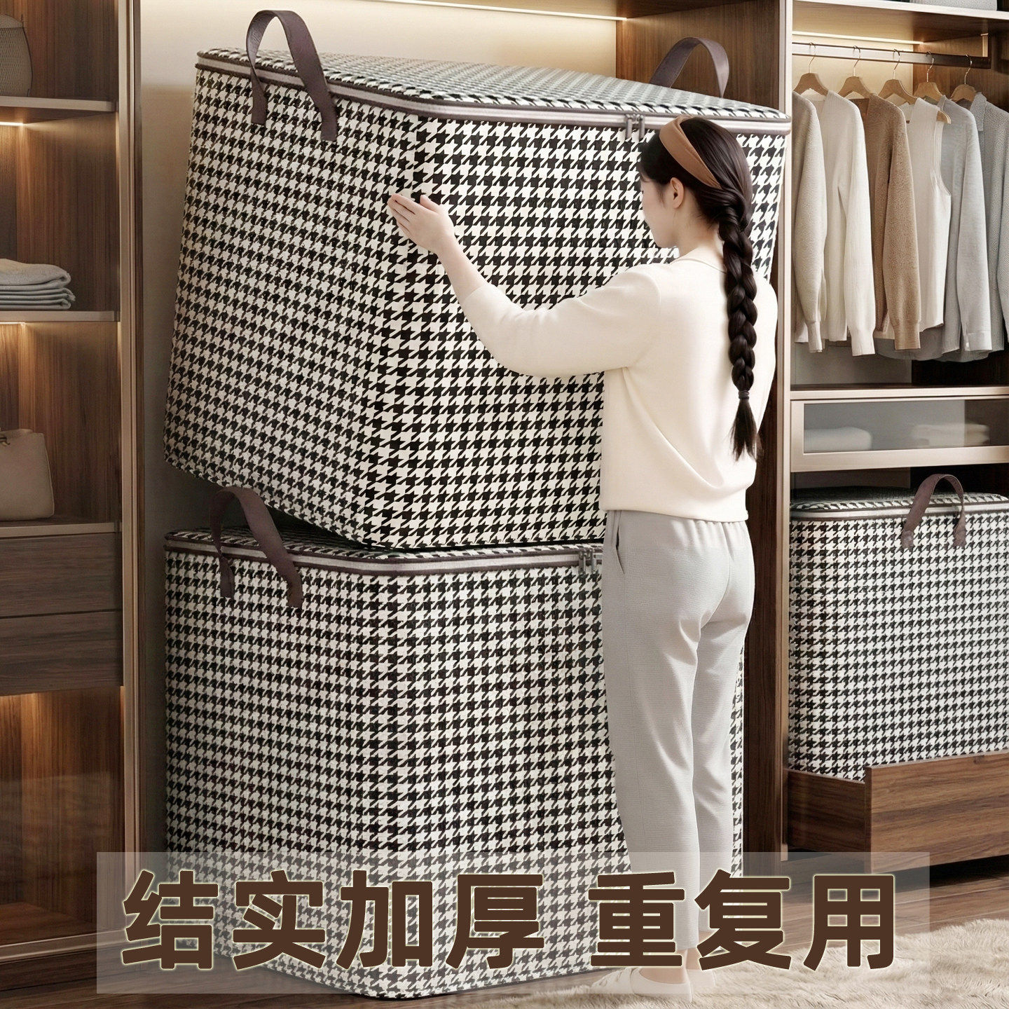 被子收纳袋四件套专用大号搬家打包袋脏衣服卧室整理无纺布袋带盖