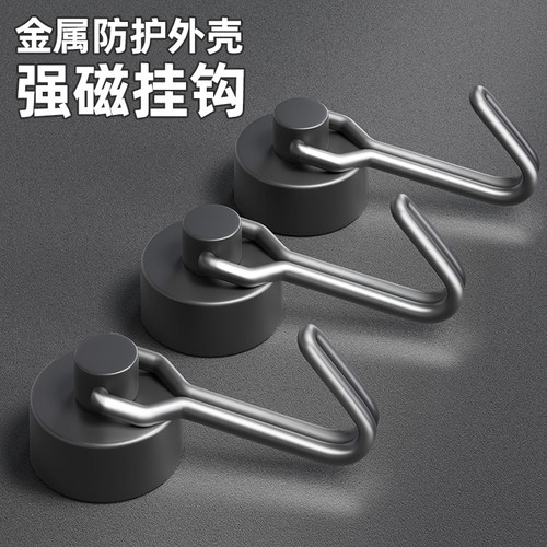 磁吸挂钩强力冰箱侧面吸铁石钩
