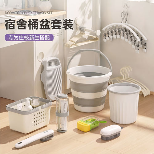 【宿舍用品大全】开学季必备