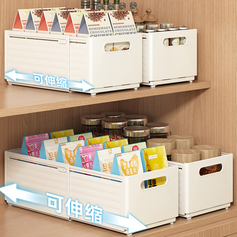 厨房橱柜可伸缩收纳盒抽屉式桌面零食杂物厨房整理盒深柜储物盒子,厨房/烹饪用具,厨房置物架/置物柜/角架,淘宝优惠券,粉丝福利购,淘宝优惠卷