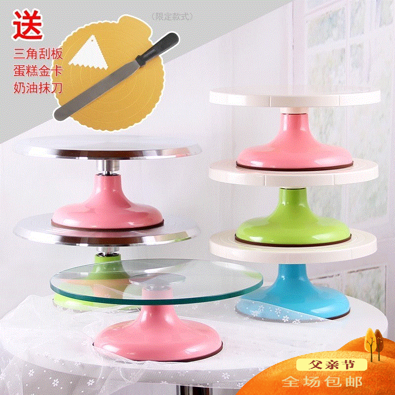 裱花台 12寸玻璃蛋糕转盘裱花转台套装 烘焙工具 生日蛋糕架旋转在类目 厨房/烹饪用具, 烧烤/烘焙用具, 烘培DIY器具, 其它烘焙器具中 - 来自Buy2taobao.com提供专业的淘宝代购服务
