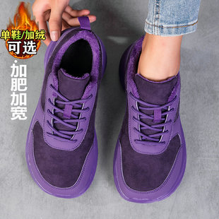 大码4E宽楦女鞋冬季加绒棉鞋宽脚肥胖运动鞋孕妇脚肿大脚骨妈妈鞋