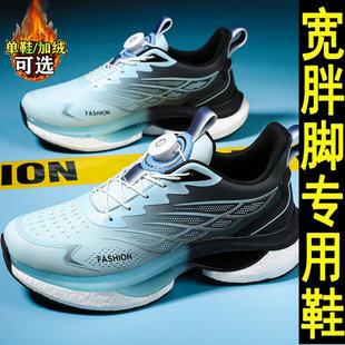 初中小学生跑步鞋 大童男鞋 秋冬加绒脚胖宽肥男孩棉鞋 青少年运动鞋