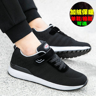 青少年运动鞋大童男鞋春秋透气网面不系鞋带初中学生魔术贴跑步鞋