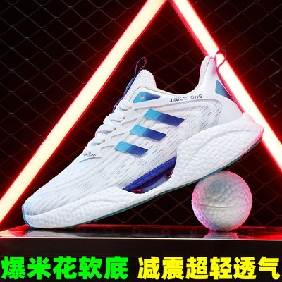 减震超轻跑步鞋青少年爆米花男鞋