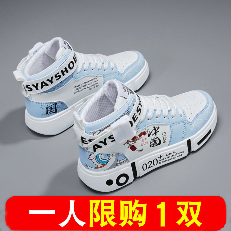 国潮男鞋秋冬男生板鞋加绒棉鞋初中生男孩高帮街舞青少年运动潮鞋