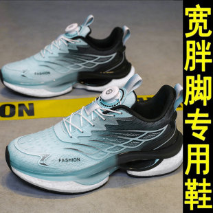 帶胖腳寬肥初中學(xué)生輕便跑步鞋 青少年運動鞋 旋轉(zhuǎn)紐扣大童男鞋 無鞋