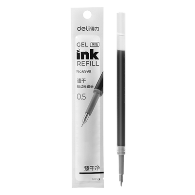 得力秒干按动笔芯速干st头0.5mm黑色尖锥按压式中性笔替芯半针管水笔芯葫芦头替换芯6999学生用学习文具