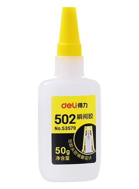 502强力胶水三种规格可选