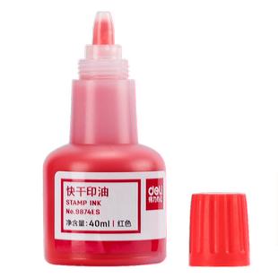 得力红色印油9874【油性】 快干大容量清洁印泥油印章墨水印泥水速干印台油红发票章刻章盖章油补充液大瓶