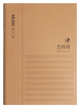 得力B5五线谱本专业钢琴谱本子儿童吉他音乐笔记本通用16K加厚乐谱本自带乐理知识学生初学者音乐写歌练习本