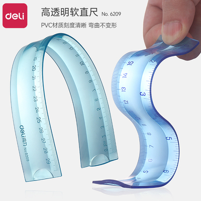 得力透明多功能耐用直尺软尺