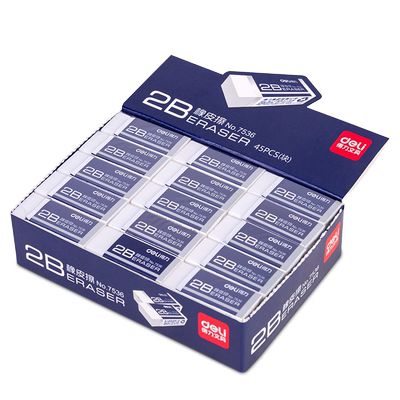 得力橡皮擦不留痕擦得干净2b