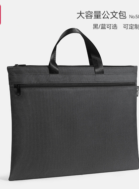 得力文件袋手提袋公文袋加厚帆布拉链袋文件收纳袋商务电脑包公文包学生补习袋包档案包文件夹5840手提包