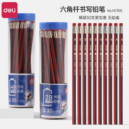 得力六角笔杆2b铅笔桶装30支