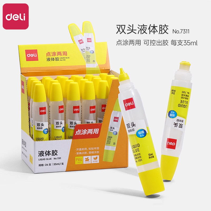 得力7311胶水液体办公透明速干学生用手工制作diy饰品材料浇水儿童幼儿园模型强力史莱姆可做水晶泥幼儿园