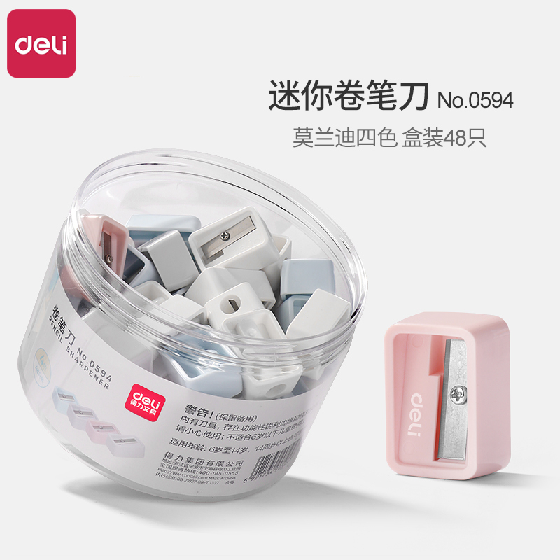 得力儿童卷笔刀转笔削笔刀小学生手动女孩迷你小刀男刨笔机小型自动削笔器幼儿园削铅笔刀0594男孩笔刀女旋笔