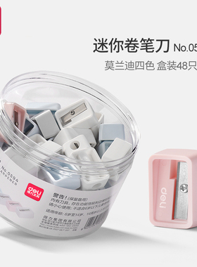 得力儿童卷笔刀转笔削笔刀小学生手动女孩迷你小刀男刨笔机小型自动削笔器幼儿园削铅笔刀0594男孩笔刀女旋笔