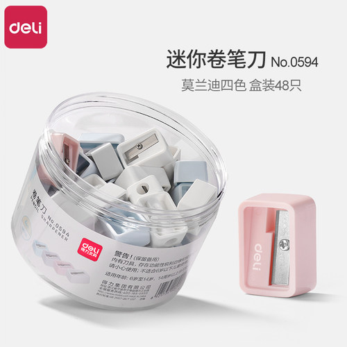 得力儿童卷笔刀转笔削笔刀小学生手动女孩迷你小刀男刨笔机小型自动削笔器幼儿园削铅笔刀0594男孩笔刀女旋笔