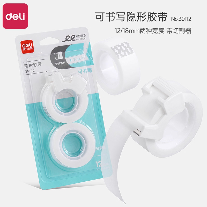 得力易撕型隐形文具胶带乳白学生错题改错粘字粘题复制可写字胶布文具隐形胶布带切割器手撕改错字粘贴复印