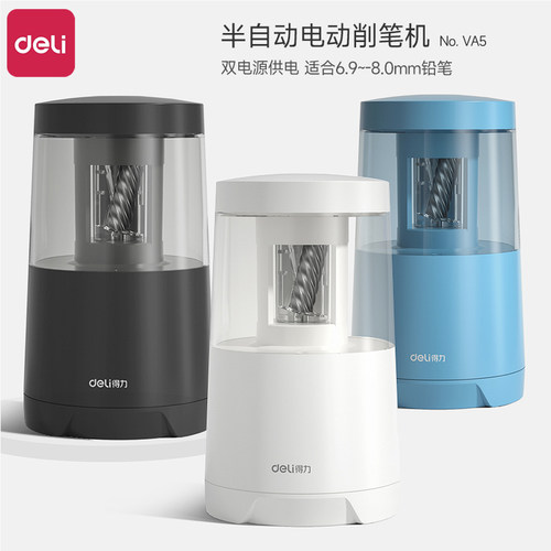 得力电动削笔机全自动卷笔刀小学生专用铅笔削笔器高颜值双电源电动转笔刀美术生素描笔刨儿童幼儿园学习文具