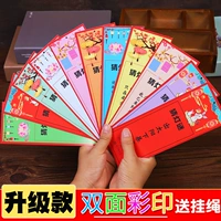 Lantern Izima [100] Пакет