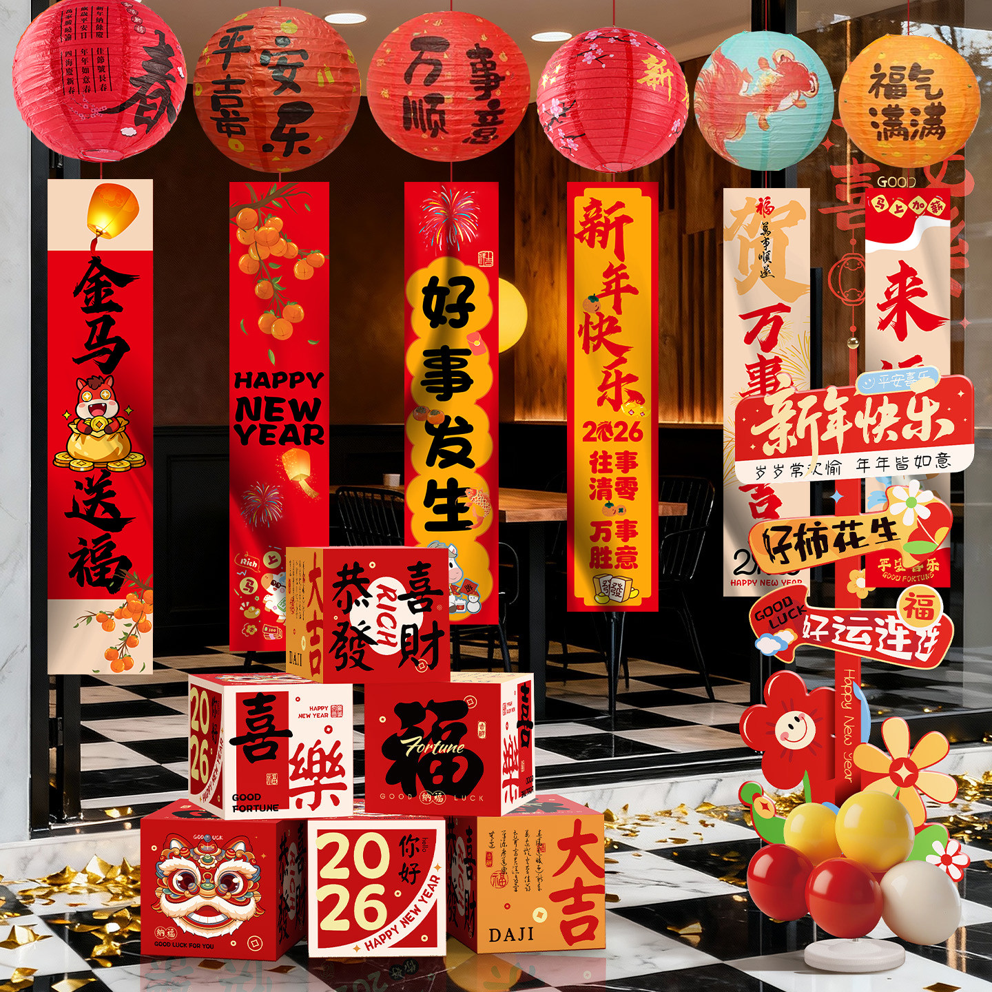 2026年过年灯笼装饰品马年氛围布置新年场景挂件店铺商场屋顶吊饰_虎窝淘