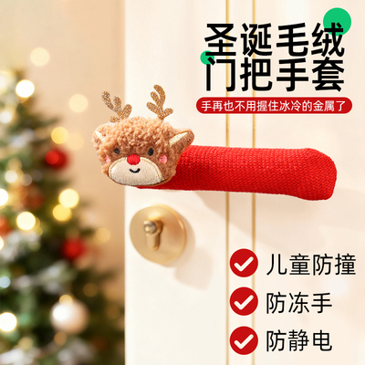 2026圣诞节装饰品挂件老人雪人