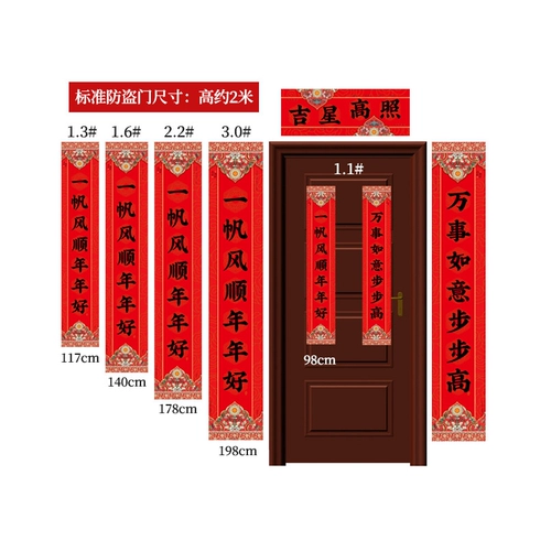2024 Весенний фестиваль Куплет Год Дракона Домашняя каллиграфия Черное письмо Новогоднее украшение Макет Весенний куплет Новогодняя наклейка на дверь