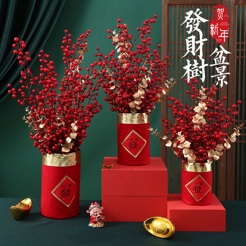 红包摇钱树桌面柜台春节新年装饰