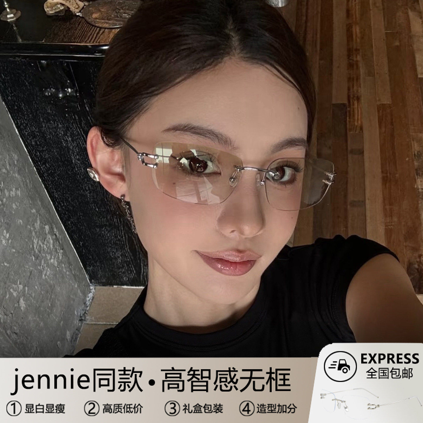 无边框防蓝光钛架近视眼镜女图片