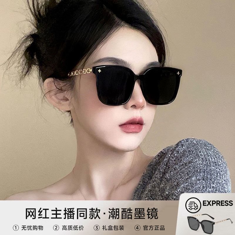 GM墨镜女款高级感2026新款太阳镜女士防紫外线防晒偏光眼镜显脸小
