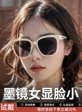 GM偏光防紫外线墨镜女适合方圆脸