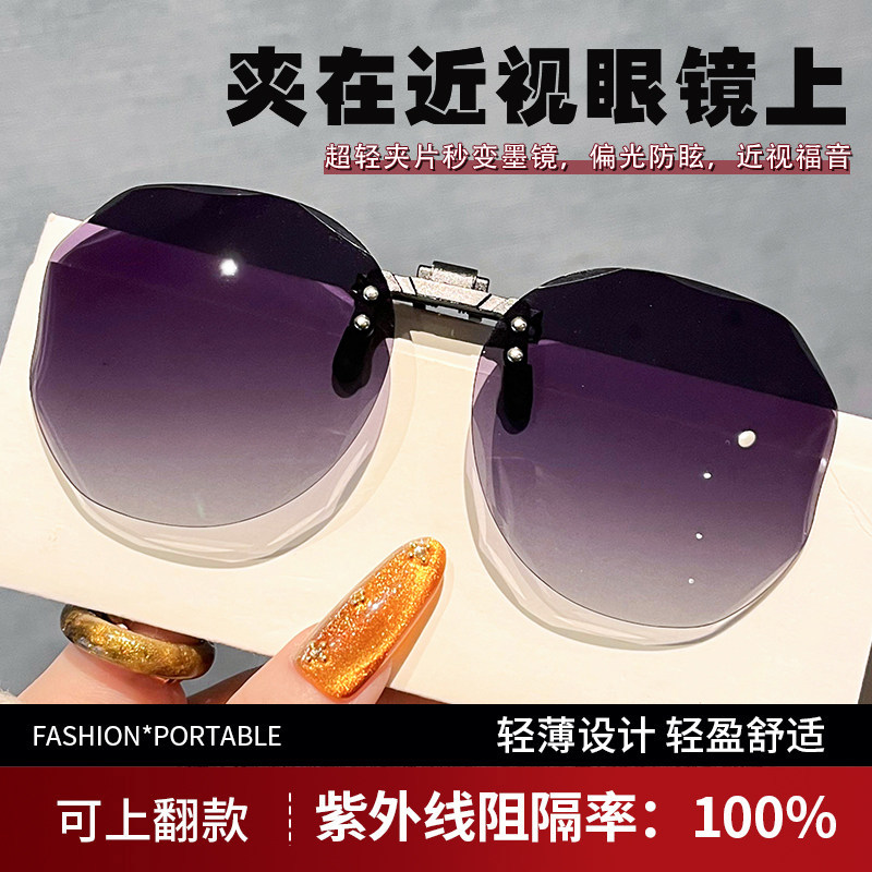 偏光墨镜夹片女可套近视镜超轻可上翻防紫外线太阳镜开车驾驶专用