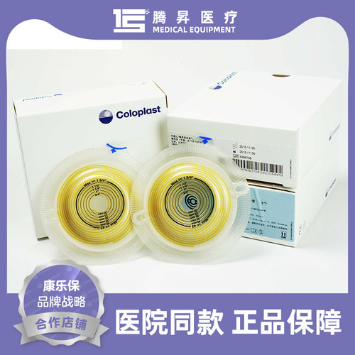 康乐保14246/14249特舒二件凸面