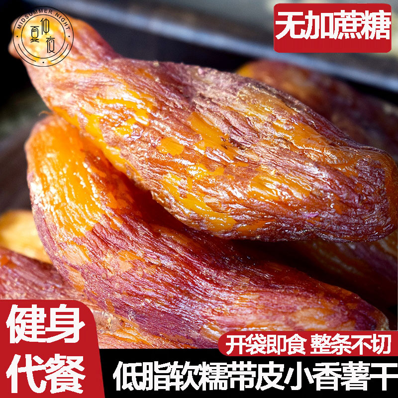 原味4袋独立小包装低脂