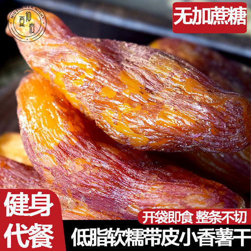 原味4袋独立小包装低脂
