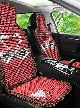 于哪吒GT/AYA/S/V/X/U/N01汽车坐垫夏季木珠凉垫车内装饰用品