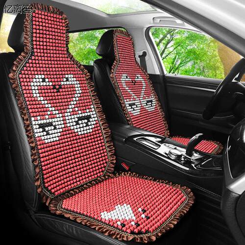 夏季坐垫腰靠奇瑞E3瑞虎8