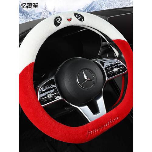 长安方向盘套CS3575plus