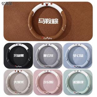 荣威皮方向盘套RX5RX3RX8i6350360550EI6专用汽车把套四季